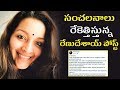 Renu Desai Poetry Goes Viral