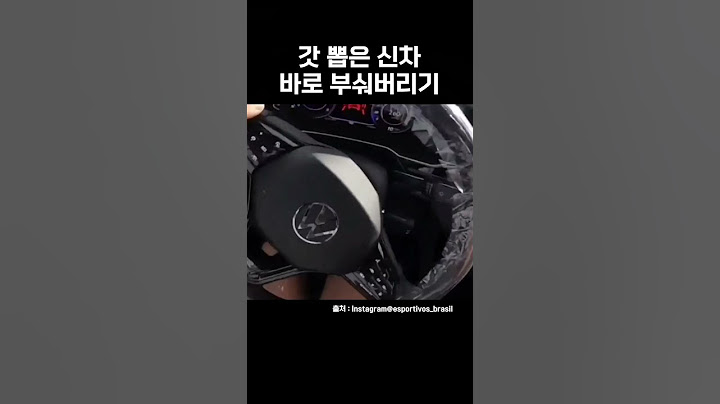 차주 억장 무너지는 신차 사고..ㄷㄷ #shorts #자동차 #신차출고