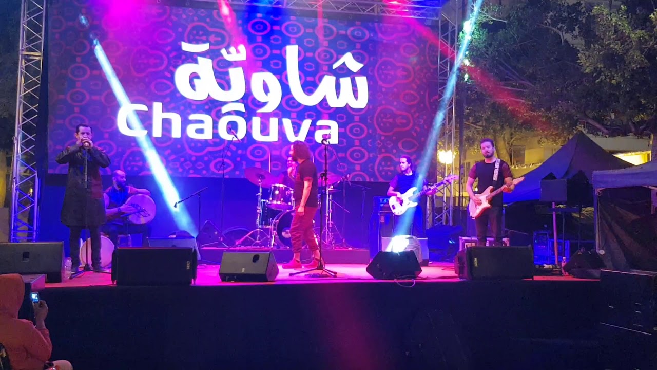 نضال يحياوي _ عالنوار ( عرض شاوية chaouya ) Nidhal yahyaoui
