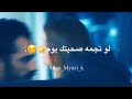 اغنيه حوليكي راح خلي نجوم 