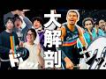 ウェンバンヤマ対策は？ウェストNBAプレーオフの相性を予想しよう！！