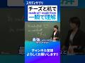 英語で表現する材料と原料の違いがすごすぎた……!! #英語 #英会話 #shorts