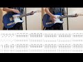 ELLEGARDEN Insane ギター 弾いてみた TAB譜付