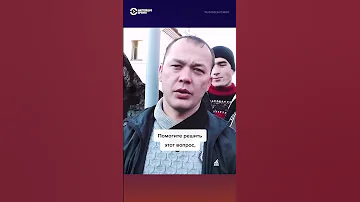 Повестки в военкомат: мигранты просят помощи у Мирзиёева