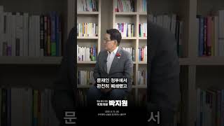 #이재명 대통령의 6.15 남북정상회담 기념 선물