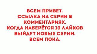 Ивановы Ивановы 4 серия 3 сезона!!! Посмотри пока не заблокировали!!!