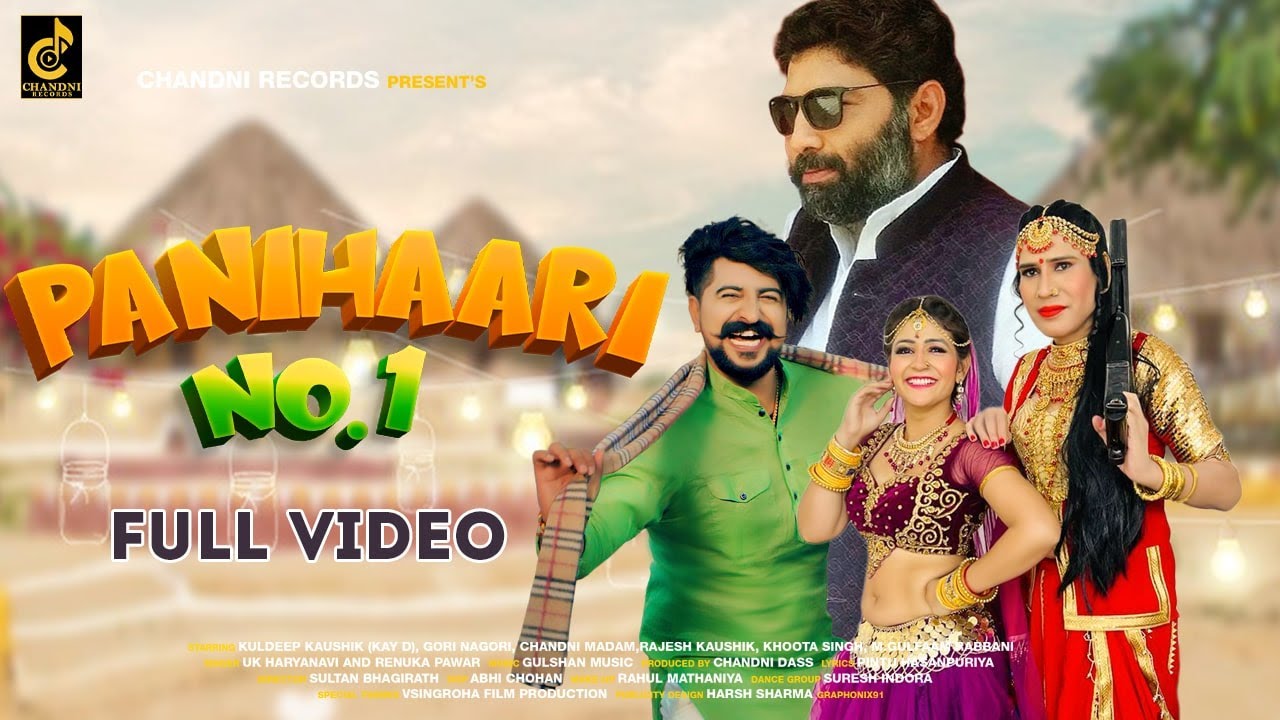 Panihari No 1 Full Video Renuka Panwar  UK Haryanvi  Gori Nagori  Kay D  New Haryanvi Song