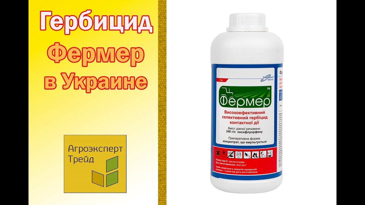 Селектор кэ гербицид