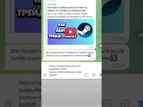 КАК ПОПОЛНИТЬ СТИМ В 2024 ГОДУ И CSGO #csgo #csgotrend #ксго #cs2