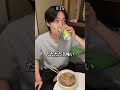 深夜0時に二郎系ラーメン爆食する23歳社会人