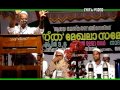 സലഫിസത്തിന്‍റെ അപചയങ്ങള്‍  Salafisathinte Apajayangal