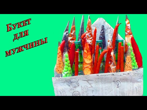 Ящик с пивом! МК мужской букет! Делаем букет из колбасы! Мясной букет своими руками DIY Man Bouquet
