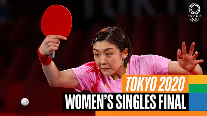 🏓 🥇 Women's Singles Table Tennis Gold Medal Match | Tokyo Replays - DayDayNews