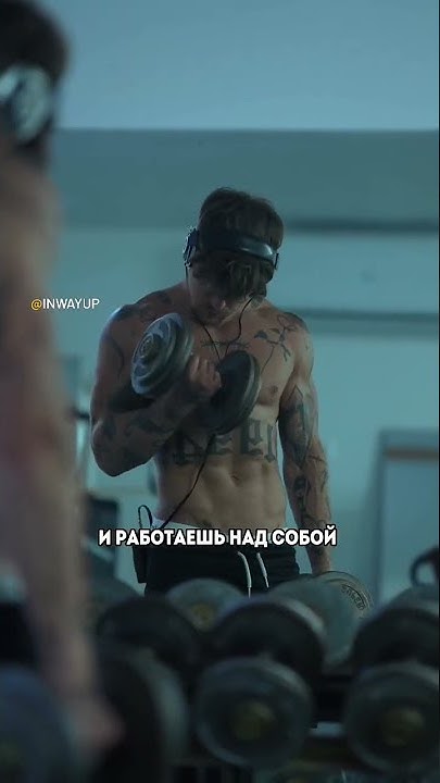 Ваши старания - окупятся. #мотивация, #саморазвитие, #inwayup, #shorts ...