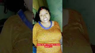 क्या देख रहे हो ??funny comedy viralvideos youtubeshorts like subscribe kre plz ? video Ko