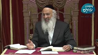 הרב עוזיהו אלכורת שליט"א l כיצד להתנהל באלול l ו' אלול תשפ''ו