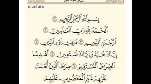 سورة الفاتحة _ عبدالمحسن الأحمد