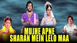 Mujhe Apni Sharan Mein Lelo Maa South Hindi Dubbed Movie | Sridevi | Devotional Movie