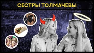 Шоу "Слухи Курска". Выпуск 11. Толмачёвы Шоу "Слухи Курска". Выпуск 11. Толмачёвы