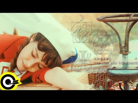 女孩與機器人 The Girl and The Robots【密室逃脫 Stockholm Syndrome】Official Music Video