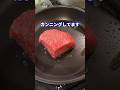 演技派女の悪知恵 #shorts #料理