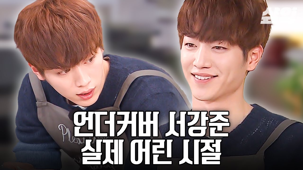 [#현장토크쇼택시] 언더커버 요원 정해성 떴다💥 서강준의 눈물 나는 실화 100% 고등학생 시절 자급자족 썰💦