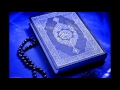أغنية 073 - Maher al-Muaiqly - Al-Muzzammil - ماهر المعيقلي - سورة المزّمّل ‎