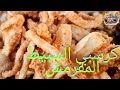 كرسبي السبيط🦑🐙 والشيف🔥 أحمدشعرة🍽 وطريقة تنظيف السبيط. وتقطيعه للقلي. في سوق الأنصاري للسمك.