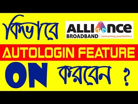 How to enable Autologin feature in Alliance Broadband | Pritam
