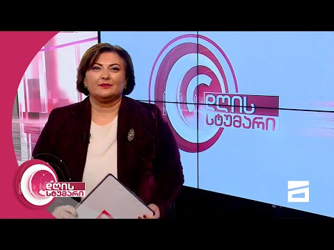 დღის სტუმარი 18:45 - 24.12.2020