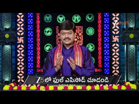 Srikaram Shubhakaram | Ep - 4717 | Preview | May 14 2026 | Zee Telugu