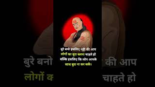 jay bholenath song CMQ chanakya nete in #viral #reel #motivation #cmq