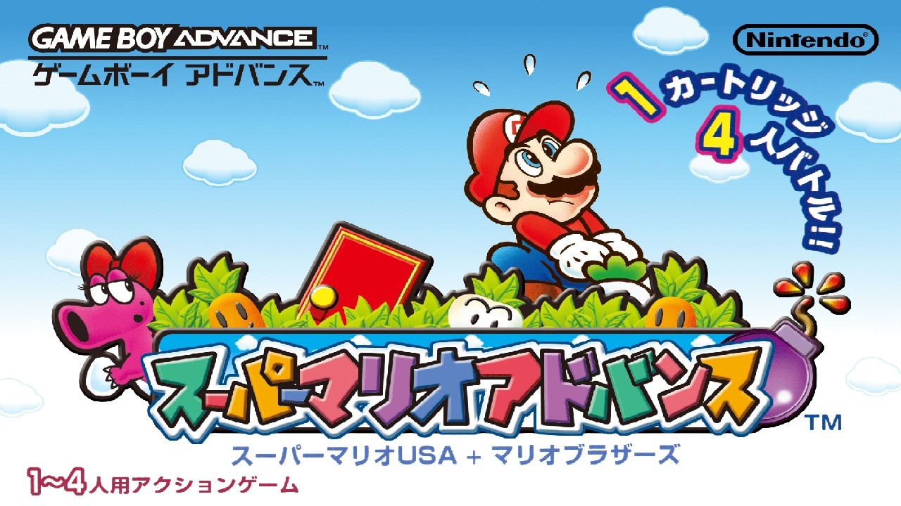 Let's Learn Japanese with Super Mario Advance ! Part 1 スーパー