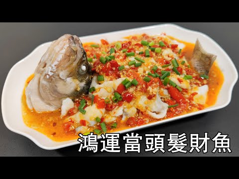 鲈鱼别再清蒸了，厨师长教你独特新吃法，比酸菜鱼和水煮鱼还过瘾，好运发财，鱼片的腌制方法，鱼片上浆和川水的详细教程。鲜香微辣，微酸回甜，鱼片又滑又嫩，非常的细腻，特别的好吃#水煮鱼片#剁椒鱼#香辣鱼片
