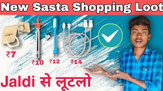 New free shopping app today || online shopping app low price || ShopClues app screenshot 1