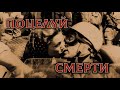 Самая безумная гонка прошлого века! Mille Miglia