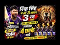 Rinku singh Fire 🔥 | Kkr vs lsg highlights | Rinku singh batting #cricket  #ipllive #iplhighlights 