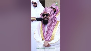 تلاوة معالي الشيخ أ.د. #عبدالرحمن_السديس من صلاة الجمعة 23 جمادى الآخرة 1445هـ.