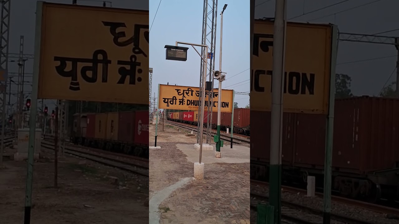 New announcement at Dhuri Junction