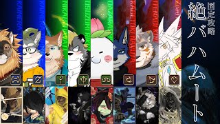 【FF14】固定攻略絶バハムート　D2召喚士視点　#0【Vtuber/凍凪コウガ】