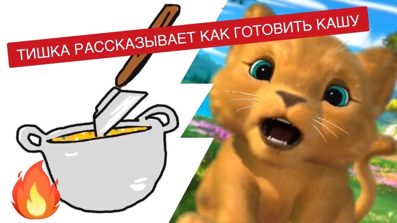 Сказки. Каша из топора. Восточнославянская народная сказка. - YouTube