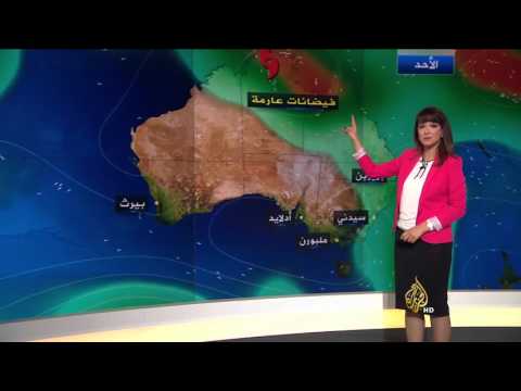 النشرة الجوية الأولى 26/12/2015