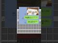 クレジットカードの持ち主は私 #マイクラ#lineスカッと