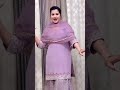 chaan kaur #viralvideo #subscribe