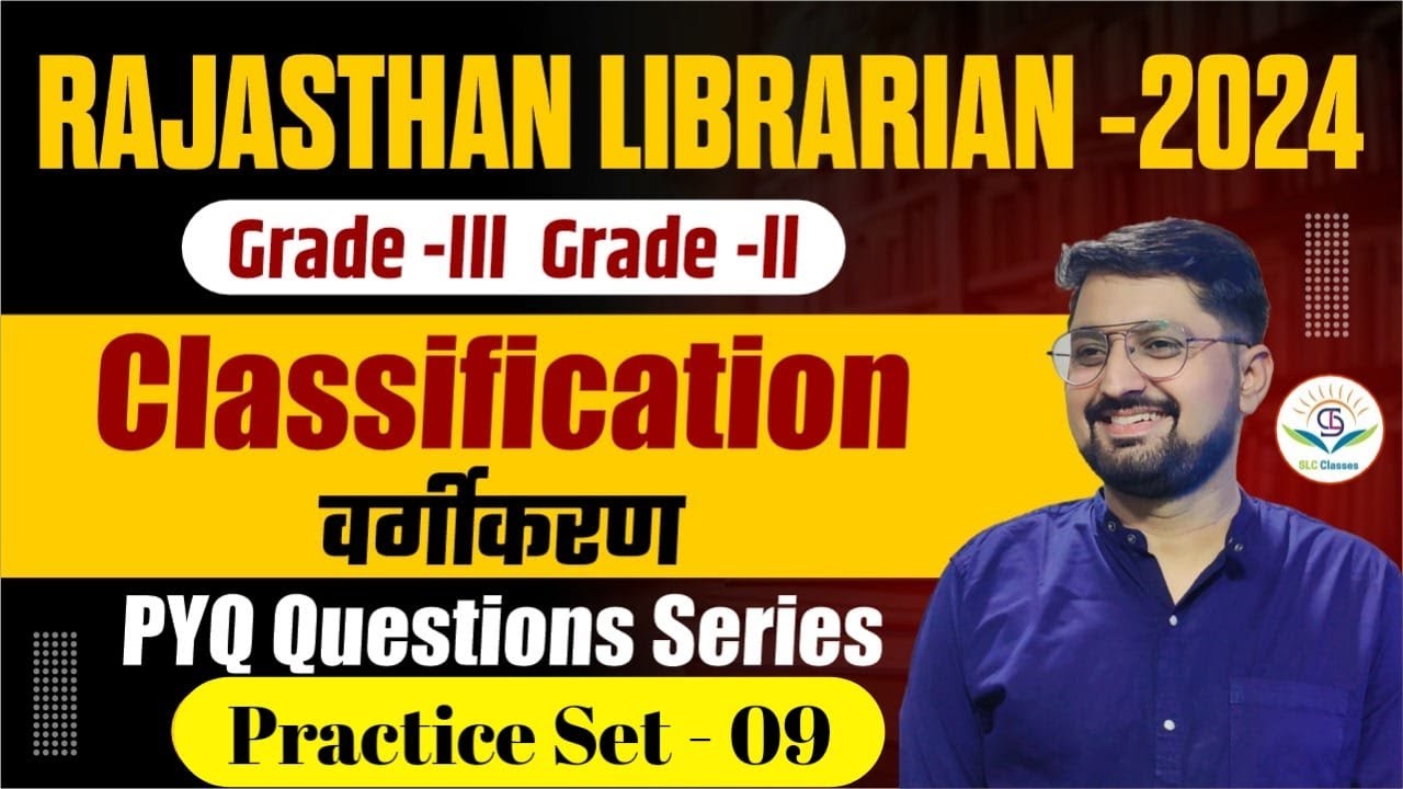 Practice Set 09 Classification (वर्गीकरण) Library Science Rajasthan Librarian 3rd Grade