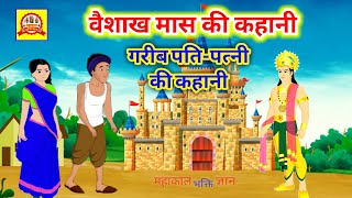 Video Download