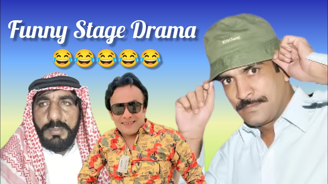 Funny Stage Drama l Akram Nizami l Akbar Jalali l Chacha Rahiman 