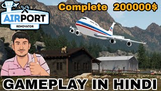 Completely fixed the damage airport | Airport Renovator | Airport Value 200000$ | gameplay in hindi
