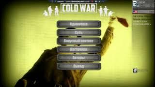 Assault squad 2 Men Of War Cold War: Menu Theme