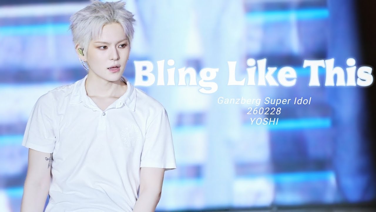 [4K] 260228 TREASURE Ganzberg Super Idol In Cambodia ' Bling Like This ' YOSHI FOCUS